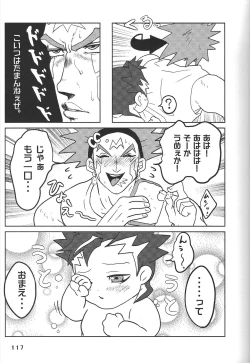 Page 117 of BIRD&BEE