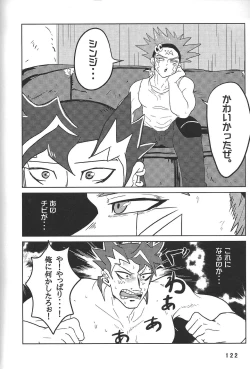 Page 122 of BIRD&BEE