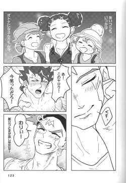 Page 123 of BIRD&BEE