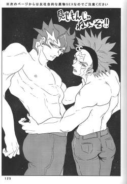 Page 125 of BIRD&BEE