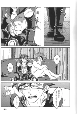 Page 129 of BIRD&BEE