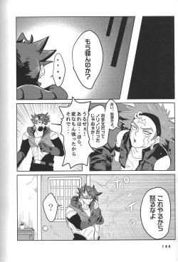 Page 144 of BIRD&BEE