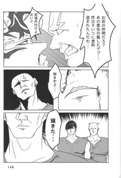 Page 149 of BIRD&BEE