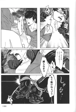 Page 153 of BIRD&BEE