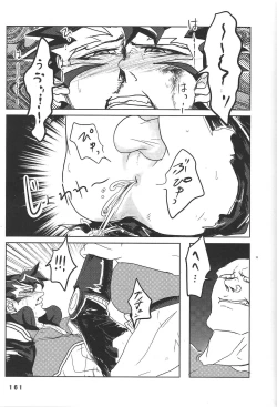 Page 161 of BIRD&BEE