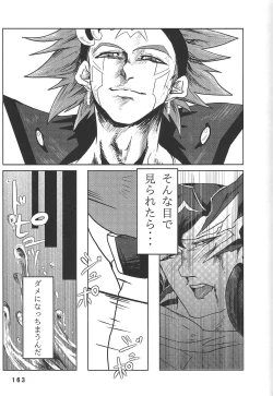 Page 163 of BIRD&BEE