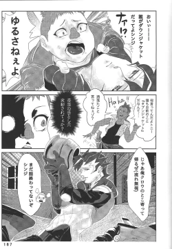 Page 167 of BIRD&BEE