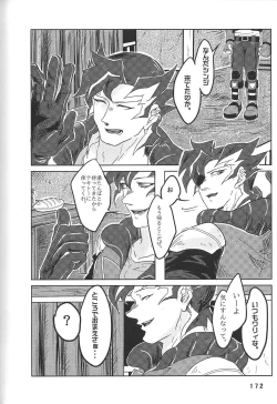 Page 172 of BIRD&BEE