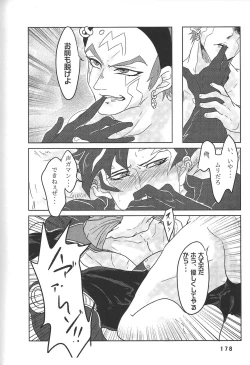 Page 178 of BIRD&BEE