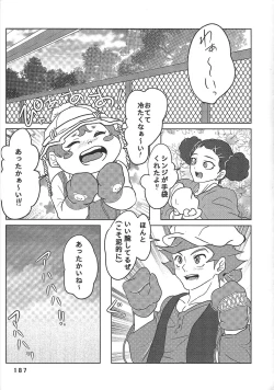 Page 187 of BIRD&BEE