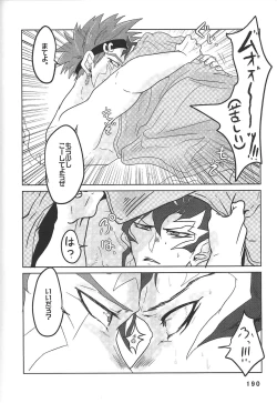 Page 190 of BIRD&BEE