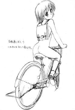 Page 25 of JEWEL BOX WINE-RED TO HEART2 noecchina hon