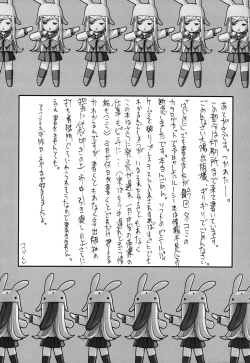 Page 31 of JEWEL BOX WINE-RED TO HEART2 noecchina hon