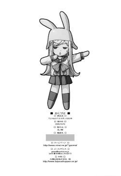 Page 33 of JEWEL BOX WINE-RED TO HEART2 noecchina hon