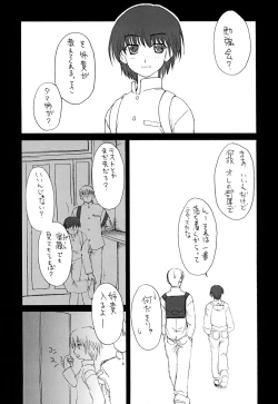 Page 4 of JEWEL BOX WINE-RED TO HEART2 noecchina hon