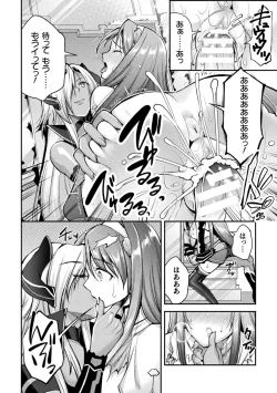 Page 114 of Choukou Shinki IxsealTHE COMIC