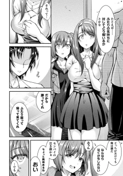 Page 30 of Choukou Shinki IxsealTHE COMIC