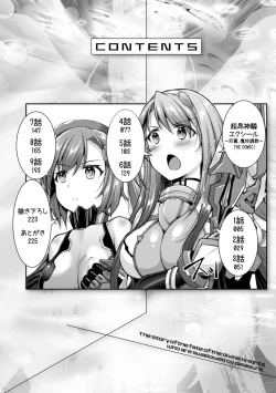 Page 4 of Choukou Shinki IxsealTHE COMIC