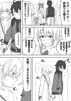Page 8 of Azato Kawaii Kouhai JK to Noukou Sesshoku Zenpen