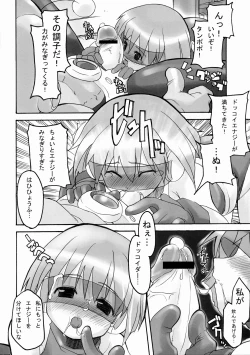 Page 8 of DOKKOI LIFE!