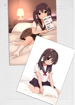 Page 17 of Minna no Sukusuku Album