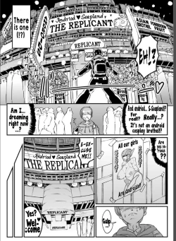 Page 3 of Android no Ofuroya-san PLAYBOT