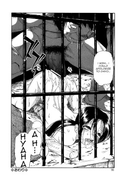 Page 97 of Bitoku no Fukou