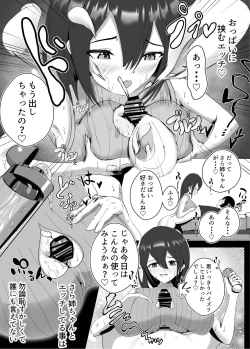 Page 21 of Anetaku Harem Onee-chan ni Ai ni Kita dake nanoni...