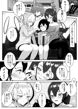 Page 4 of Anetaku Harem Onee-chan ni Ai ni Kita dake nanoni...