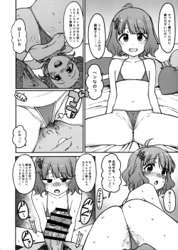 Page 17 of Candy Wrapper