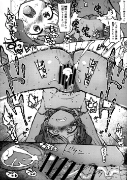 Page 27 of Candy Wrapper