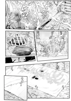 Page 84 of The Heroic Family Sealed in Lewd Stone