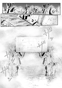 Page 85 of The Heroic Family Sealed in Lewd Stone