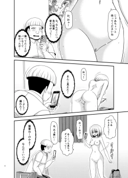 Page 45 of Nozokare Roshutsu Shoujo II