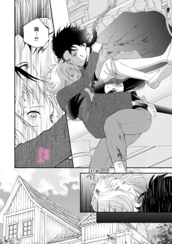 Page 8 of in noroi no kisi ha、 muku na reizyou wo ai si ta i02｜淫咒骑士对无垢千金虔诚之爱～陷于蜜糖、命运交缠～01-02话