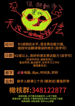 Page 28 of Noumenchan | 能面君与小埴輪