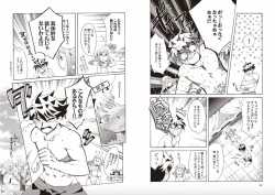 Page 19 of Shin Koihime Musou Sugiyama Yuki Sakuhinshuu! KHCHANGE! Ch 1-2