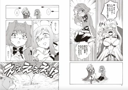 Page 6 of Shin Koihime Musou Sugiyama Yuki Sakuhinshuu! KHCHANGE! Ch 1-2