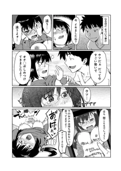 Page 12 of Kanojo ni Rakugaki Suruto Bitchi ni naru Kami Appli