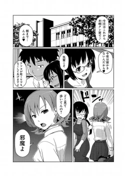 Page 19 of Kanojo ni Rakugaki Suruto Bitchi ni naru Kami Appli