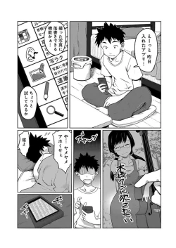 Page 2 of Kanojo ni Rakugaki Suruto Bitchi ni naru Kami Appli