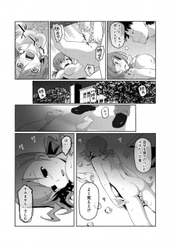 Page 34 of Kanojo ni Rakugaki Suruto Bitchi ni naru Kami Appli