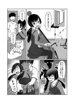 Page 6 of Kanojo ni Rakugaki Suruto Bitchi ni naru Kami Appli
