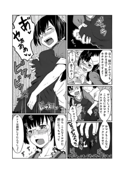 Page 8 of Kanojo ni Rakugaki Suruto Bitchi ni naru Kami Appli