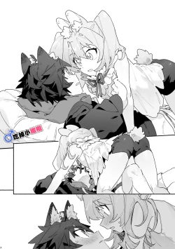 Page 7 of ♂ ga uke. Usagikun｜♂吃掉小灰狼。小兔子x狼同学＋番外