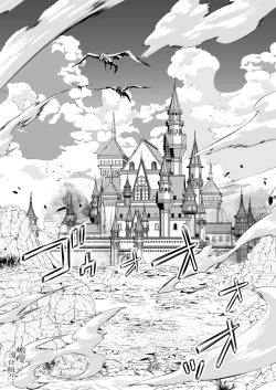 Page 88 of Osananajimi to Yuusha Party o kumu no wa Daiseikai desu?! | 温和青梅竹马结成勇者队伍是明智之举?!