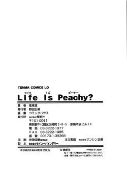 Page 179 of Life Is Peachy?