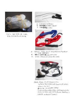 Page 57 of Tsure Ana Koukai M Otoko-kun Sei Koubi Shou