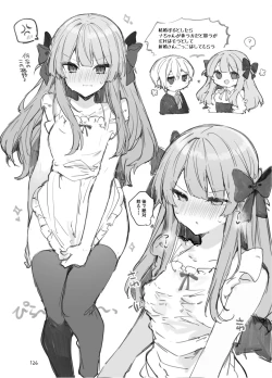 Page 126 of N/A! Anna-chan Matome Hon