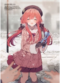 Page 155 of N/A! Anna-chan Matome Hon